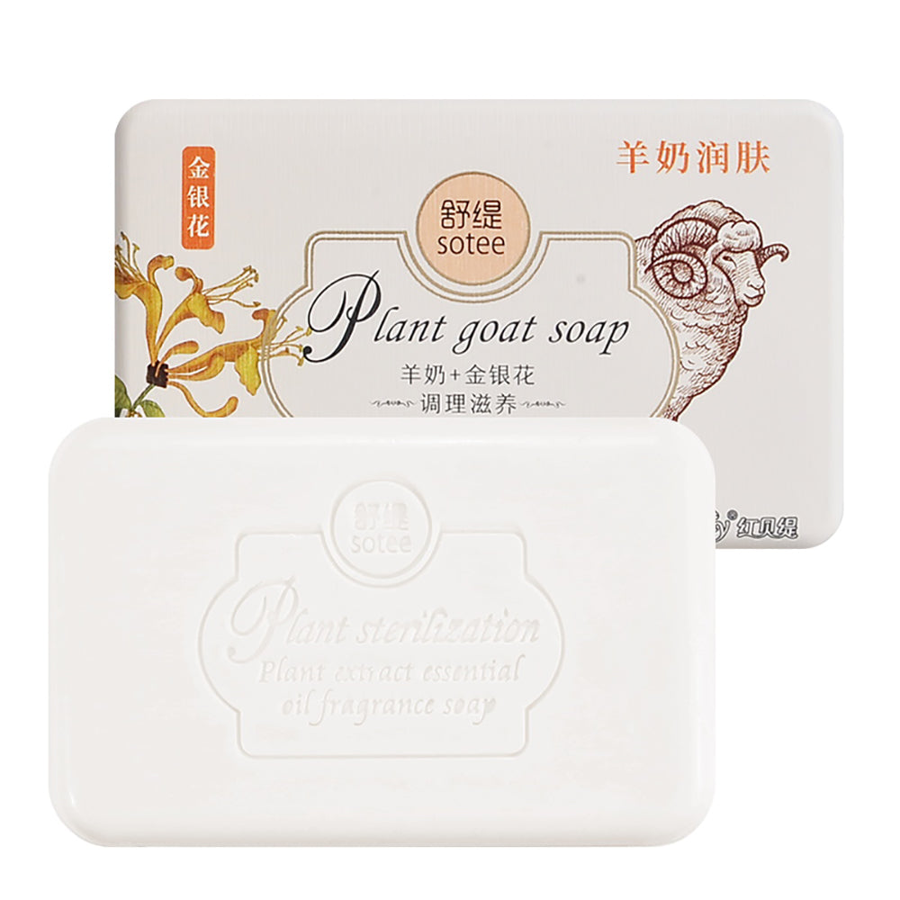 Hongbeiti-Plant-Based-Fragrance-Goat-Milk-Soap-with-Honeysuckle---200g-x-3-1