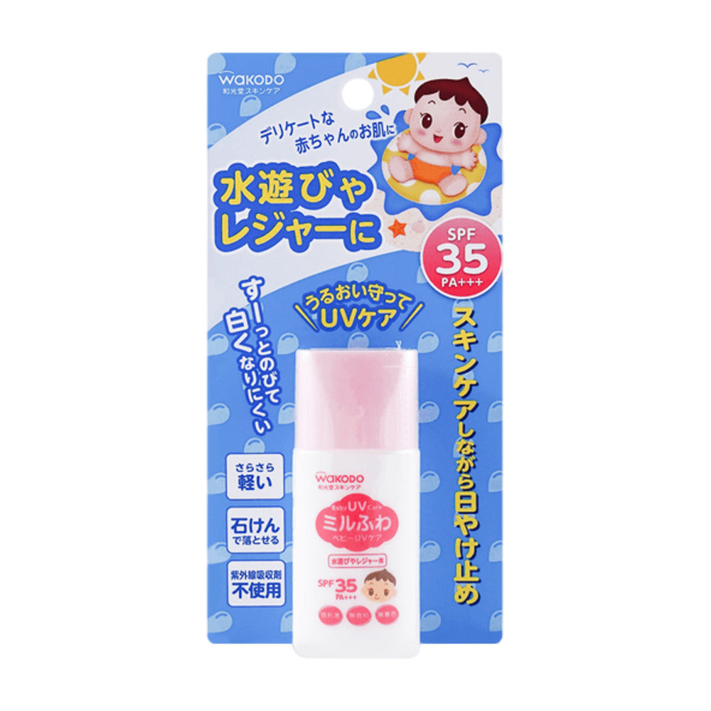 Wakodo-Baby-UV-Mineral-Sunscreen-(Water-Resistant)-SPF35-PA+++-30g---Gentle,-Soap-Washable-1