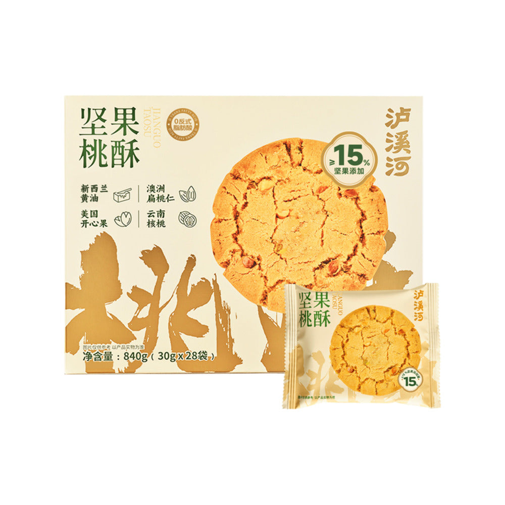 Luxihe-Mixed-Nut-Taosu-Cookies-840g-(30g-x-28-Packs)-–-Limited-Import-1