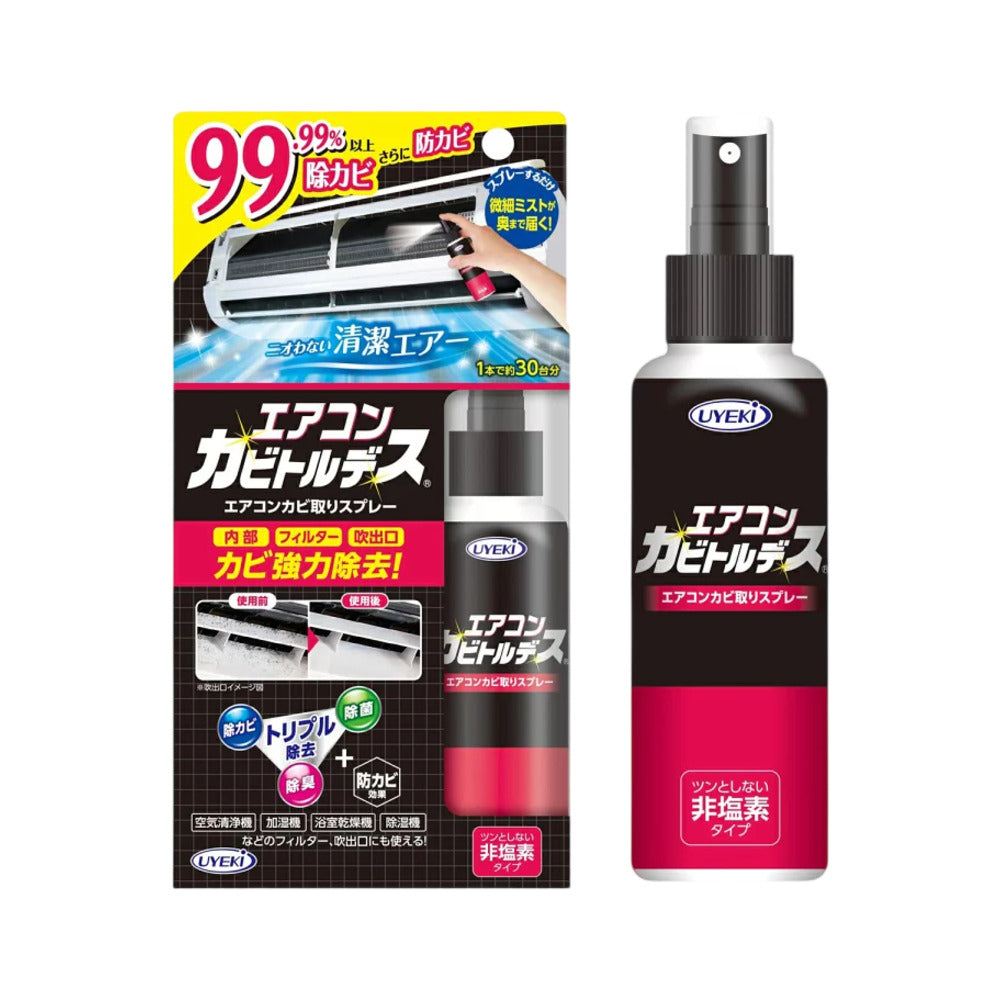 UYEKI-Air-Conditioner-Mold-Remover-Spray-100ml---AC-Cleaner-&-Deodorizer-(Chlorine-Free)-1