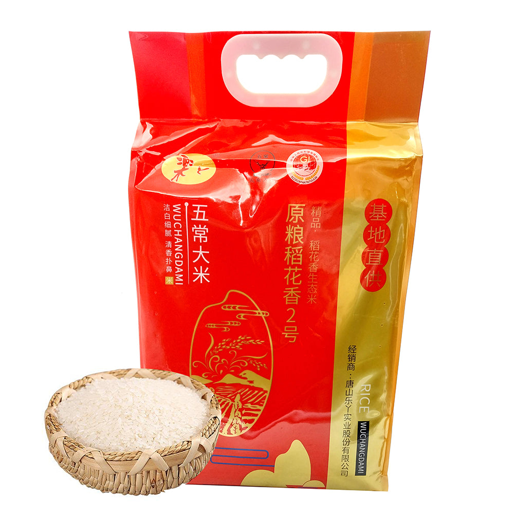 Fragrant Rice Chinese LeYa Wuchang Rice with Fragrant Rice Flower, 5kg – Umall - Australia's ...