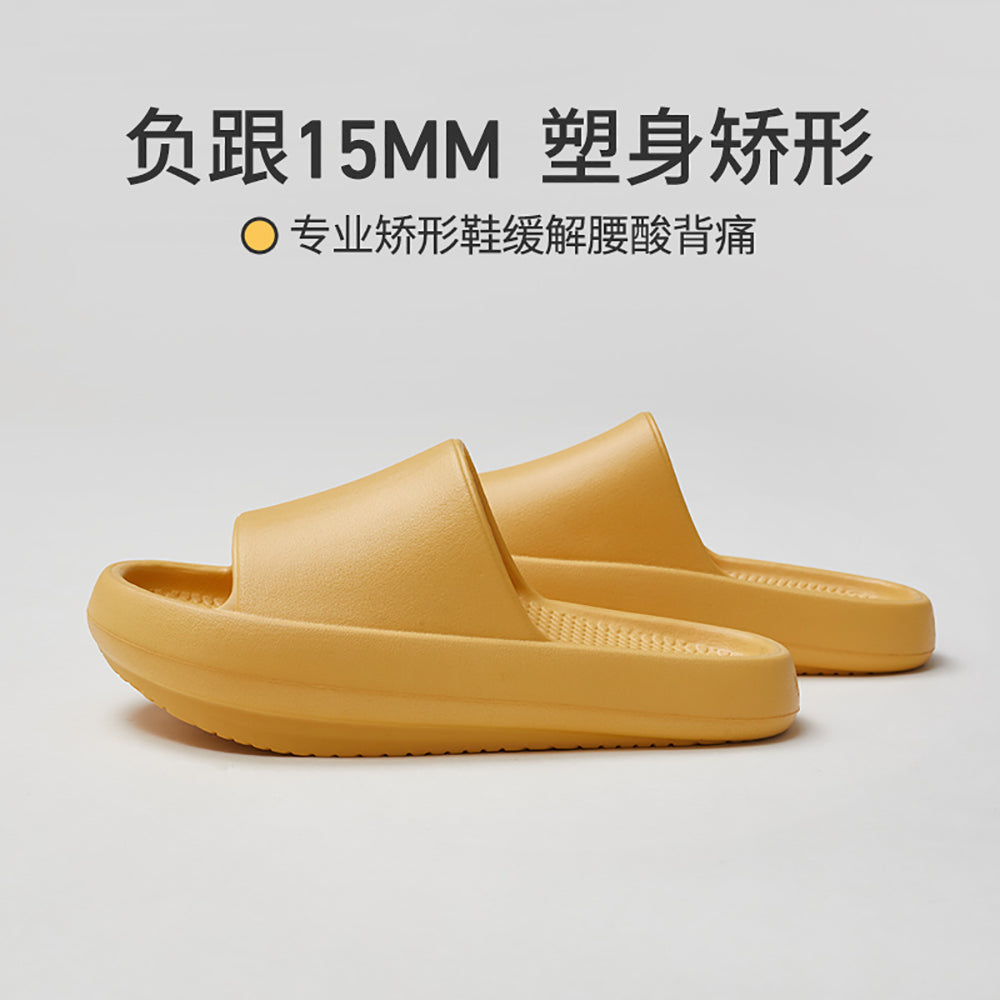 YouDiao-EVA-Negative-Heel-Slippers---Goose-Yellow,-Size-39-40-1