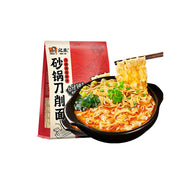 Instant Food at UMall Australia