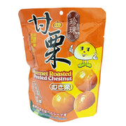 Snacks & Confectioneries at UMall Australia