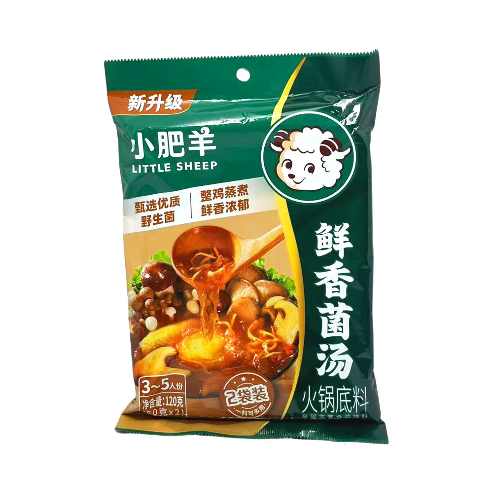 Little-Sheep-Fresh-Mushroom-Hot-Pot-Soup-Base-120g-–-Mushroom-Hotpot-Broth-Concentrate-(2-Sachets)-1