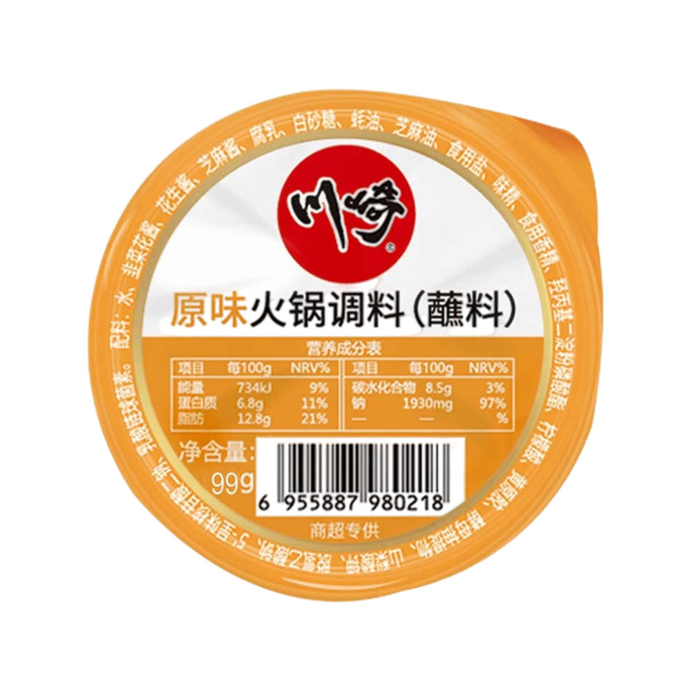 Chuanqi-Original-Hot-Pot-Dipping-Sauce-99g-–-Single-Serve-Cup-1