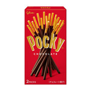 Best Sellers at UMall Australia