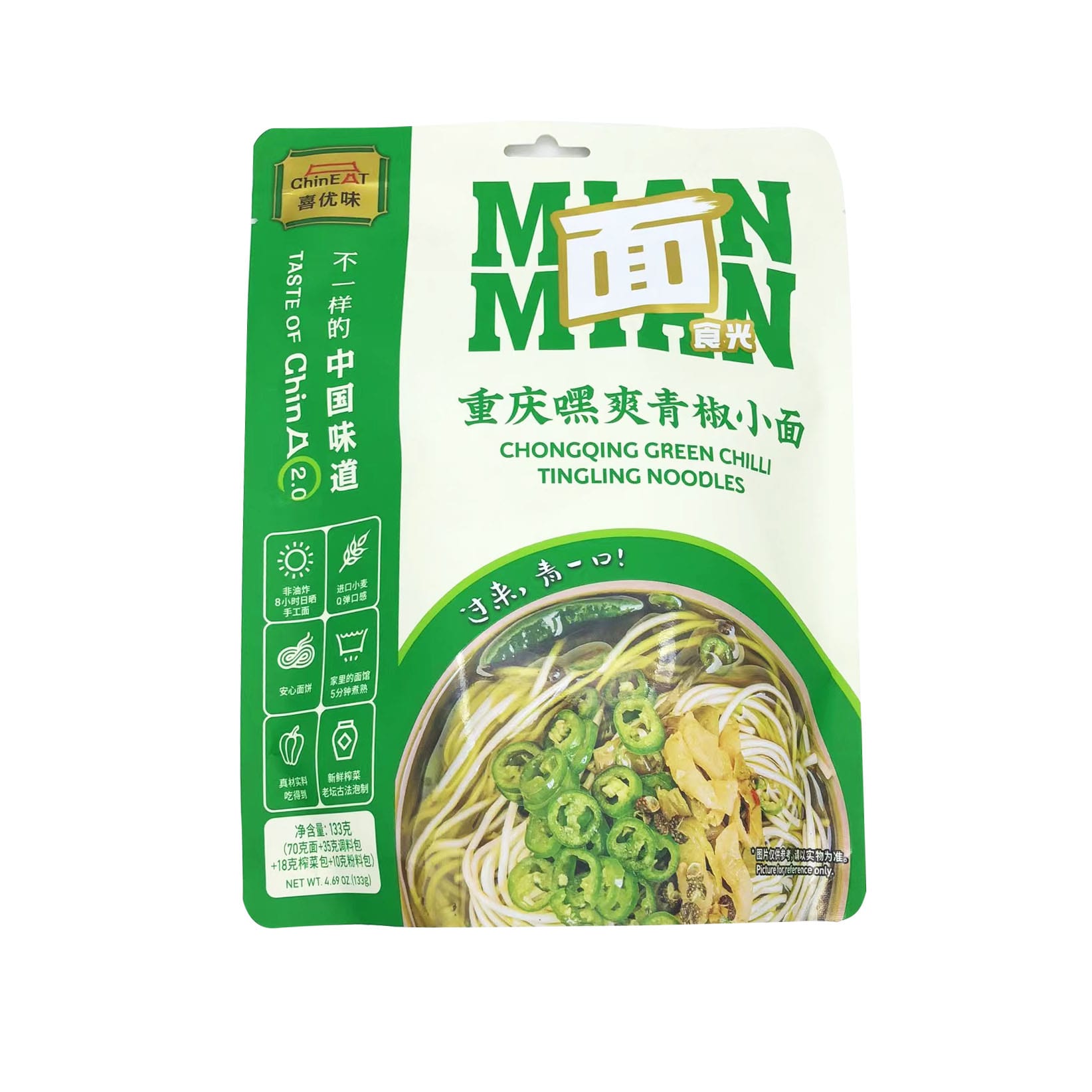 ChinEAT Chongqing Green Chilli Tingling Noodles - 133g – Umall ...