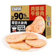 Thực phẩm ăn liền at UMall Australia