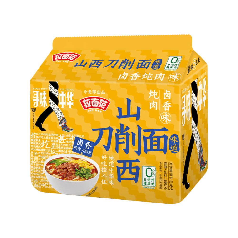 Jinmailang-Ramen-Fan-Shanxi-Knife-Cut-Instant-Noodles-–-Braised-Pork-Flavor,-110g-x-5-Pack-1