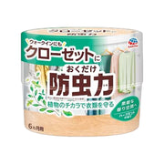 Best Sellers at UMall Australia