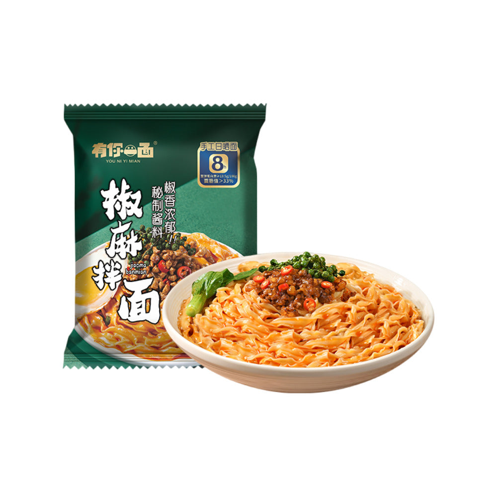 You-Ni-Yi-Mian-Sichuan-Peppercorn-Chili-Oil-Dry-Noodles-135g---Jiaoma-Banmian-1