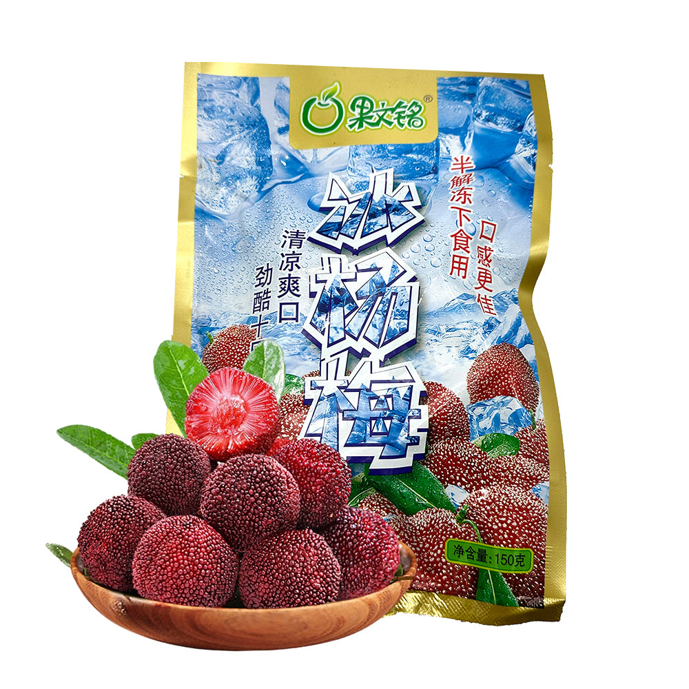 Guowenming-Frozen-Bayberry---150g-1