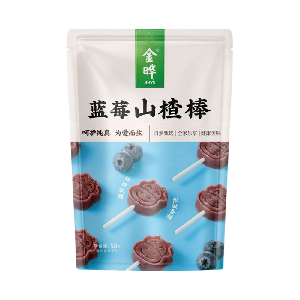 JINYE-Blueberry-Hawthorn-Lollipops-58g---Hawthorn-Fruit-Candy-1