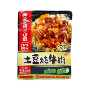 Instant Food at UMall Australia