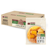 Bán chạy nhất at UMall Australia