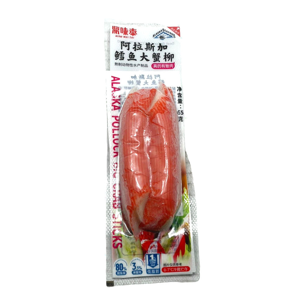 Ding-Wei-Tai-Frozen-Alaska-Pollock-Jumbo-Crab-Stick---65g---Imitation-Crab-Surimi-1