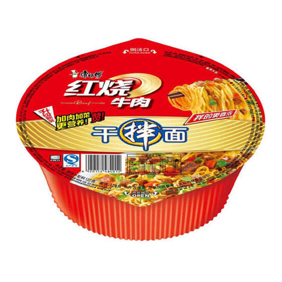 Mì Master Kong Bò Hầm 129 g – mì trộn khô vị bò hầm đậm đà