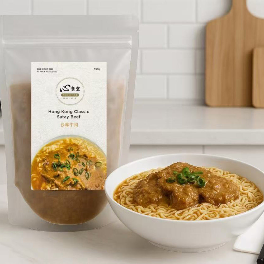 Xin-Canteen-Frozen-Satay-Beef---350g-1