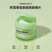 Sản phẩm mới at UMall Australia