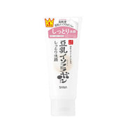 Makeup Remover at UMall Australia