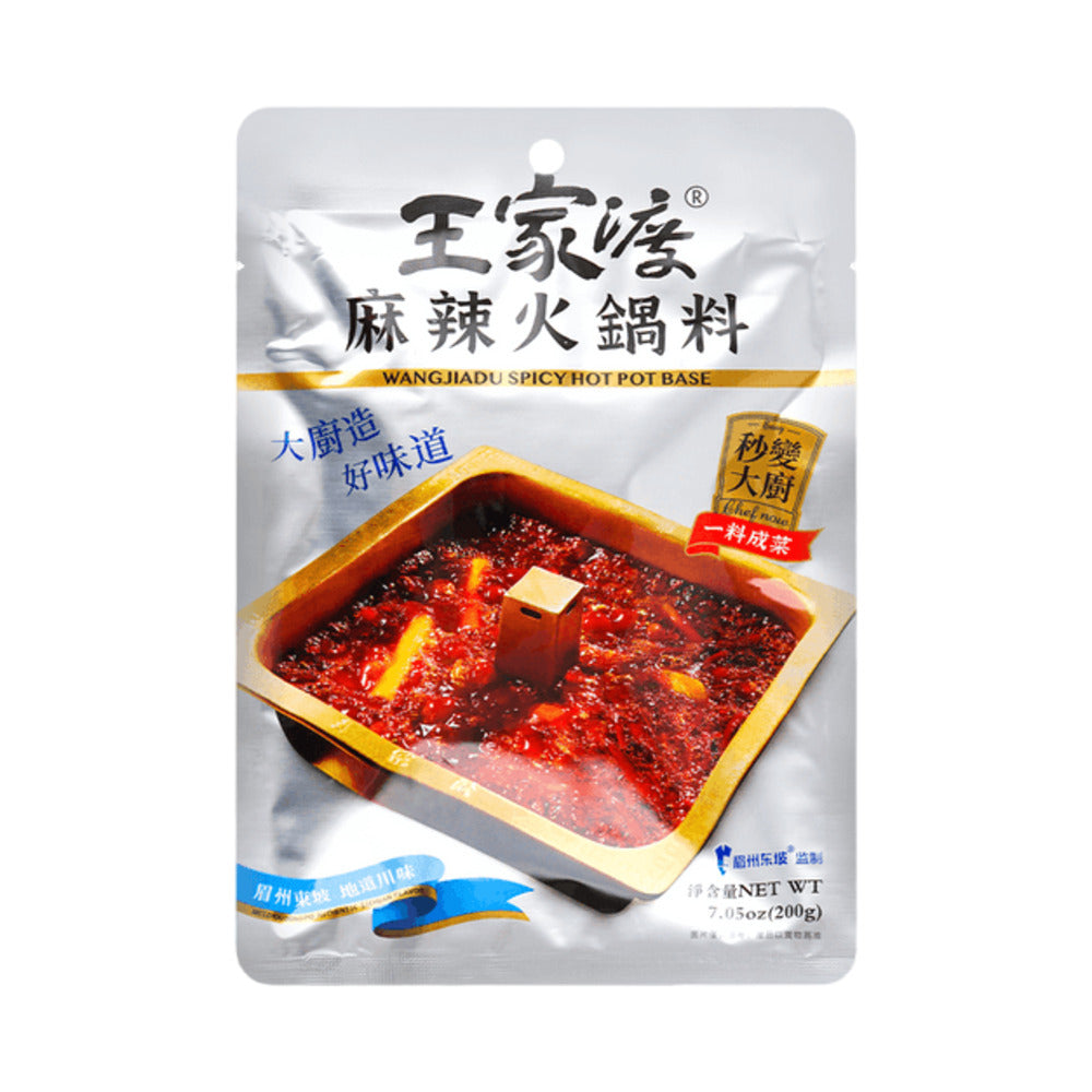 Wangjiadu-Sichuan-Mala-Hot-Pot-Base-200g---Spicy-Chongqing-Hotpot-Soup-Seasoning-1