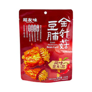 Chinese Snacks at UMall Australia