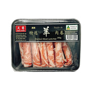 Tất cả các loại thịt at UMall Australia