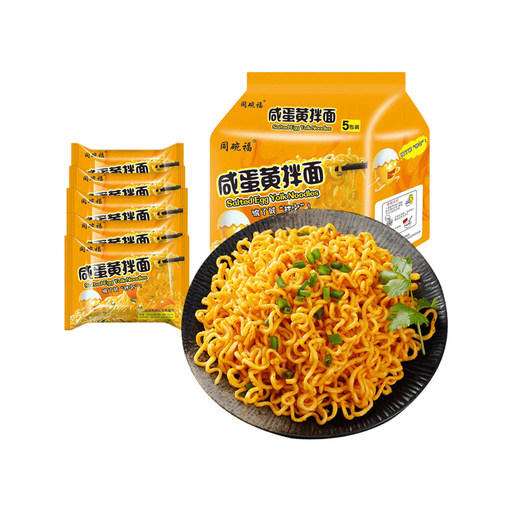 Tongwanfu Salted Egg Yolk Noodles - 5 Pack, 116g Each-1