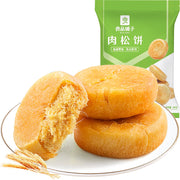 Chinese Snacks at UMall Australia