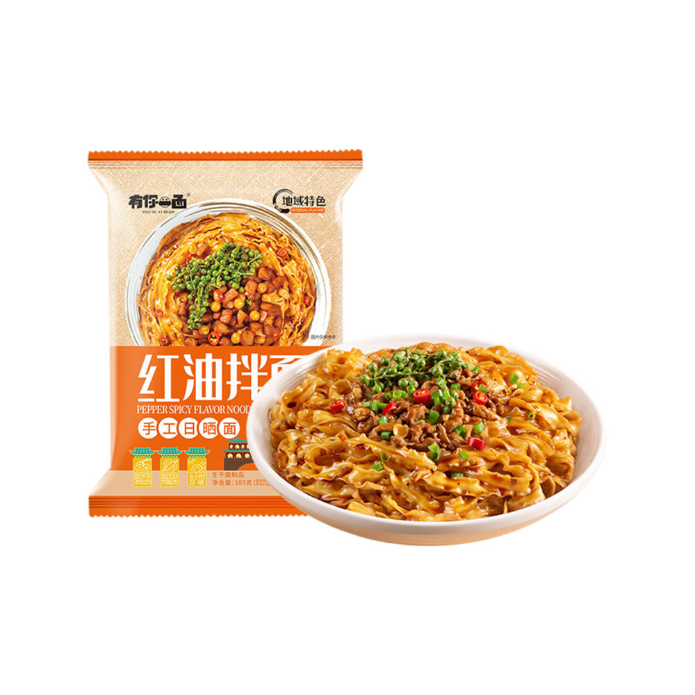 You-Ni-Yi-Mian-Handcrafted-Sun‑Dried-Chili-Oil-Tossed-Noodles-105g---Sichuan-Style-Spicy-Noodles-1
