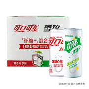 Đồ uống số lượng lớn at UMall Australia