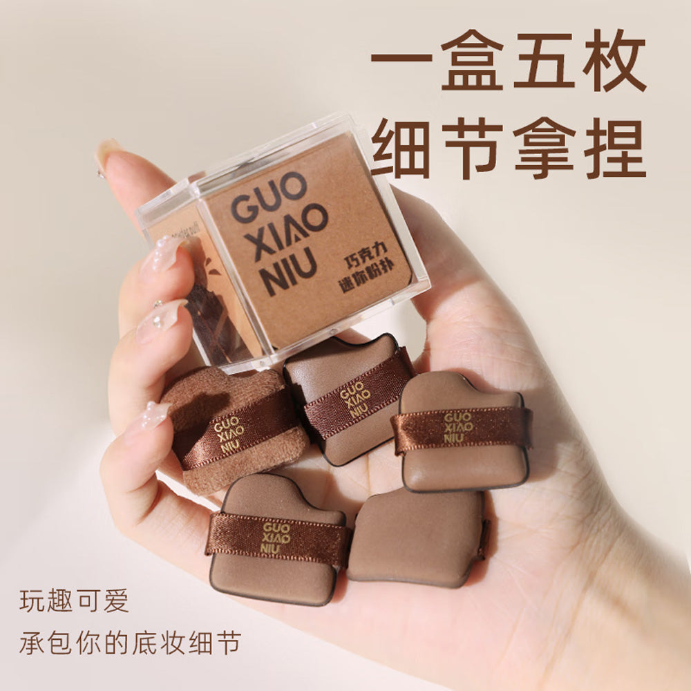 Guo-Xiao-Niu-Mini-Chocolate-Cookie-Makeup-Puffs---5-Pieces/Box-1