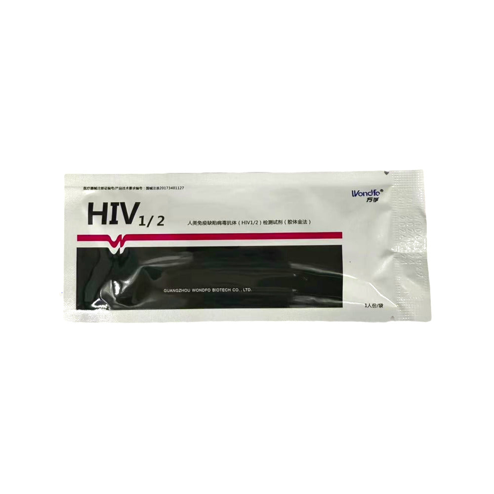 Wondfo-HIV-Test-Kit---1-Piece-1