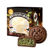 Australian Moon Cakes at UMall Australia