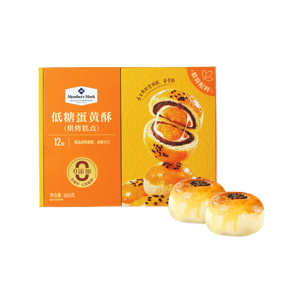 Member's-Mark-Low-Sugar-Salted-Egg-Yolk-Pastry---12-Pieces,-660g--1