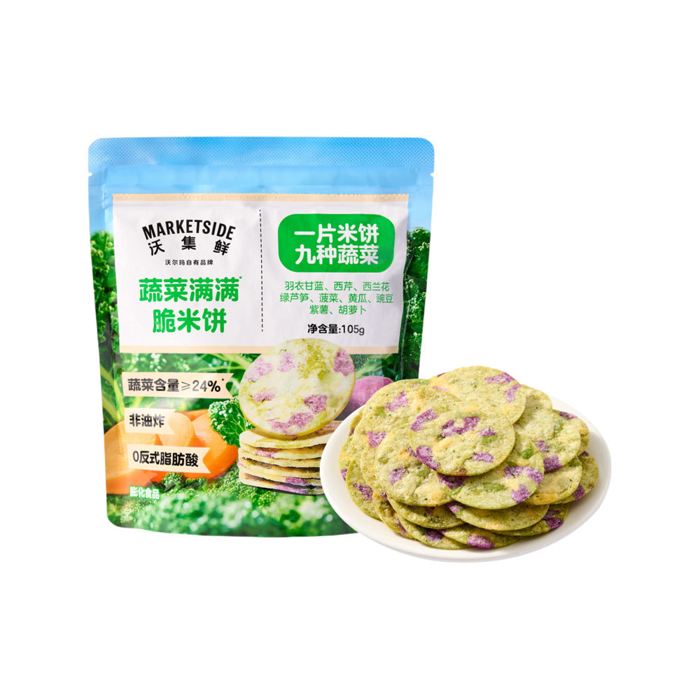 Marketside Veggie Rice Crackers with 9 Vegetables 105g – Limited Impor ...