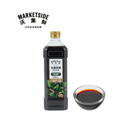 Nước tương, nước sốt hàu và giấm at UMall Australia