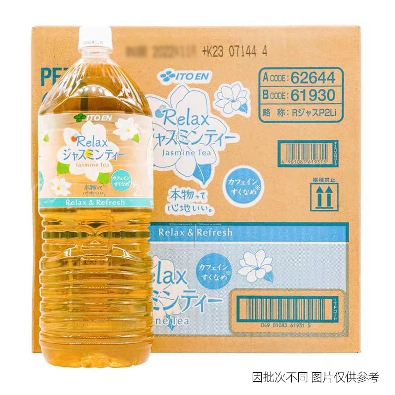 Ito-En-Jasmine-Tea-2L---Box-of-6-1