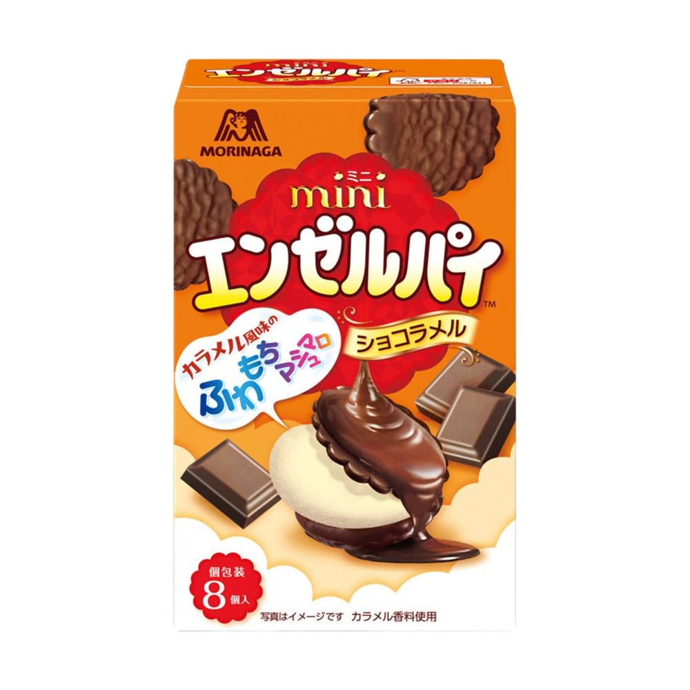 Morinaga-Mini-Marshmallow-Chocolate-Cakes---8-Pieces-(76g)-1