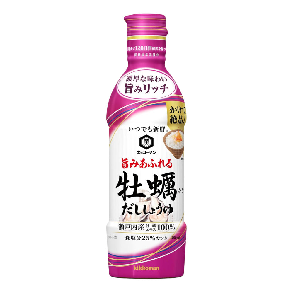 Kikkoman-Oyster-Dashi-Soy-Sauce-450ml-–-Rich-Umami-Seasoning-with-100%-Seto-Inland-Sea-Oyster-Extract-&-25%-Reduced-Salt-1