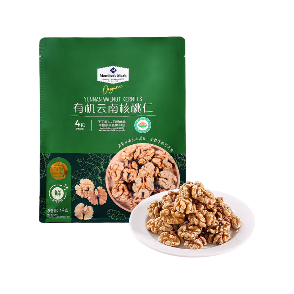 Member's-Mark-Organic-Yunnan-Walnut-Kernels-1kg-(4-Packs)-–-Limited-Import-1