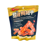 Best Sellers at UMall Australia