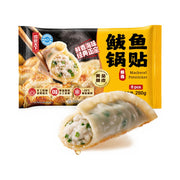 Sủi cảo đông lạnh Trung Quốc at UMall Australia