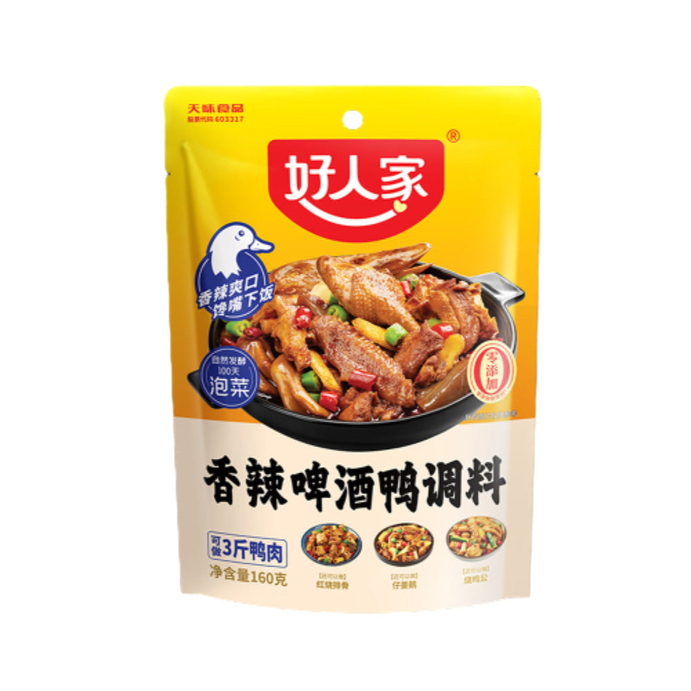 Haorenjia-Spicy-Beer-Duck-Seasoning---160g-1