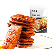 Spicy Snacks at UMall Australia
