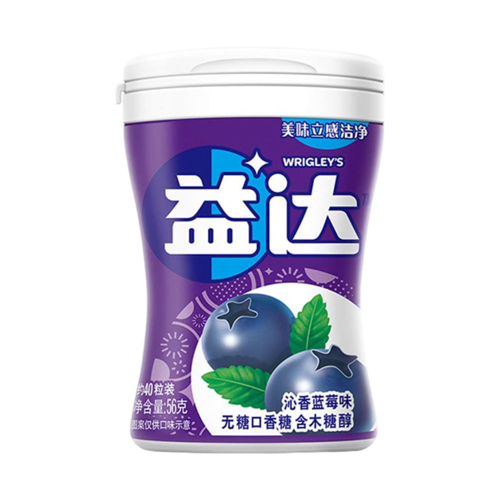 Wrigley's Yida Sugar-Free Chewing Gum – Blueberry Flavour 56g – Umall ...