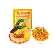 Instant Food at UMall Australia