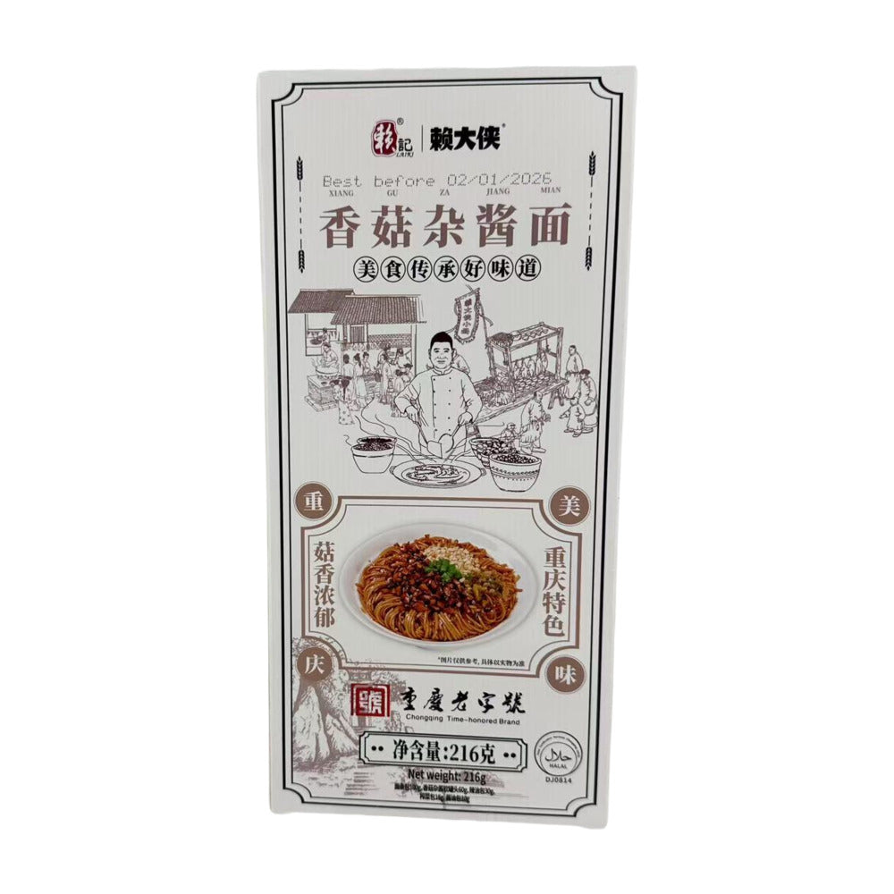 Master-Lai-Mushroom-Sauce-Instant-Noodles---216g--1