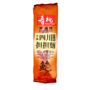 Thực phẩm ăn liền at UMall Australia